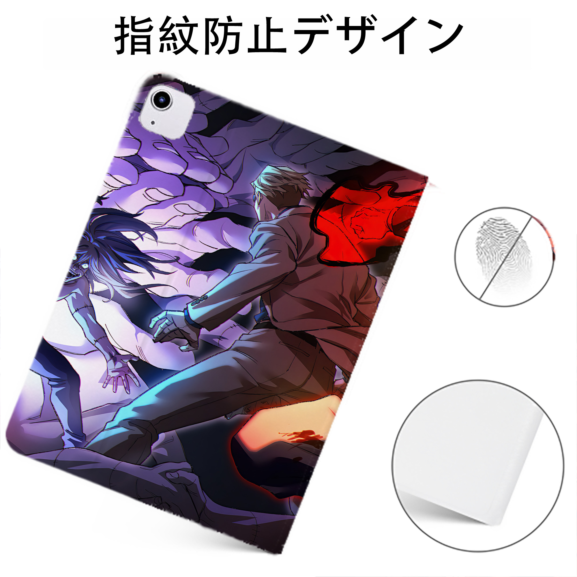 （画像用） 呪術廻戦 Jujutsu Kaisen IPadケース ペンホルダー付き ブックスタイルデザイン